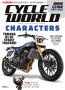 Cover for the MARCH 2017 issue
