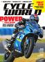 Cover for the MAY 2017 issue