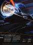 Page: - 12 | Cycle World