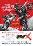 Page: - 29 | Cycle World