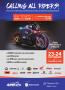 Page: - 47 | Cycle World