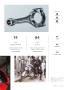 Page: - 9 | Cycle World