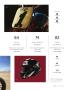 Page: - 9 | Cycle World