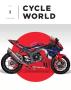 Page: - 1 | Cycle World