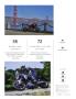 Page: - 5 | Cycle World